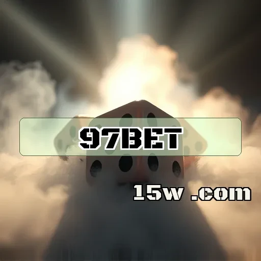 97bet: Segurança em Primeiro Lugar para um Jogo Confiável